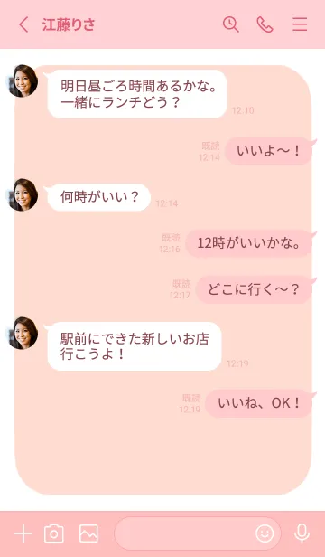 [LINE着せ替え] ドット文字【ライトピンク】/ホワイトの画像3