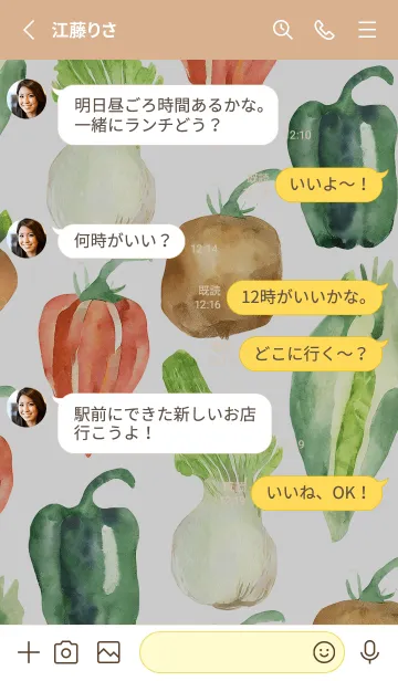 [LINE着せ替え] 【シンプル】お野菜の着せかえ#155の画像3
