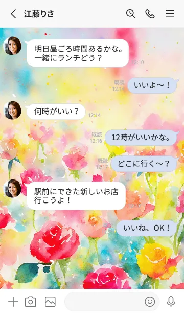 [LINE着せ替え] 薔薇(バラ)の花の着せかえ(R3367)の画像3