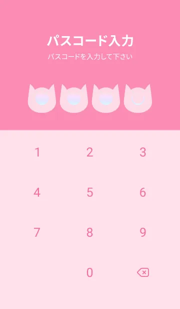 [LINE着せ替え] pink color rainbow N06の画像4