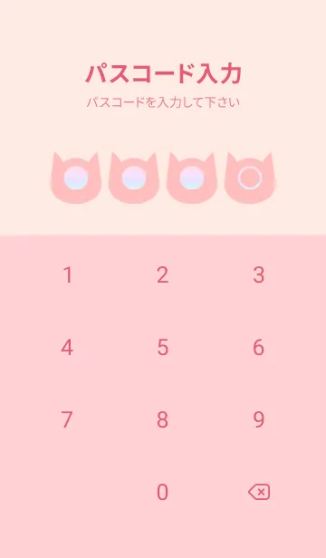 [LINE着せ替え] pink color rainbow N07の画像4