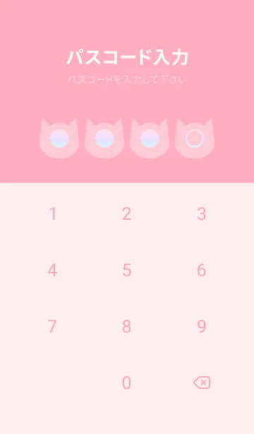 [LINE着せ替え] pink color rainbow N09の画像4