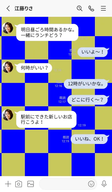 [LINE着せ替え] ブルー■くすみイエロー.TKCの画像3