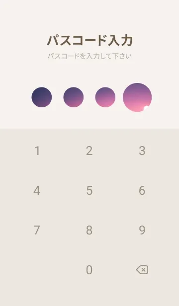 [LINE着せ替え] 夕陽のビーチ jJvBの画像4