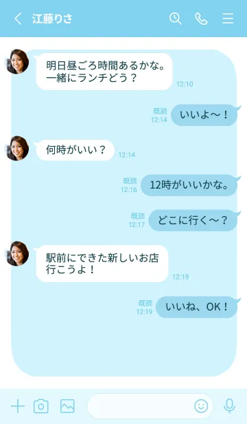 [LINE着せ替え] ドット文字【ライトブルー】/ホワイトの画像3