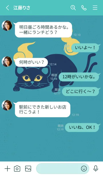 [LINE着せ替え] Yokai-ねこまた 財宝の画像3