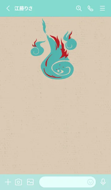 [LINE着せ替え] Yokai-火魂 森と赤い実の画像2