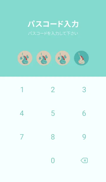 [LINE着せ替え] Yokai-火魂 森と赤い実の画像4