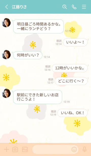 [LINE着せ替え] 3色のかわいい花3の画像3