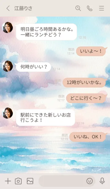 [LINE着せ替え] Beautiful Cloud-WATERCOLOR BLUE 2の画像3