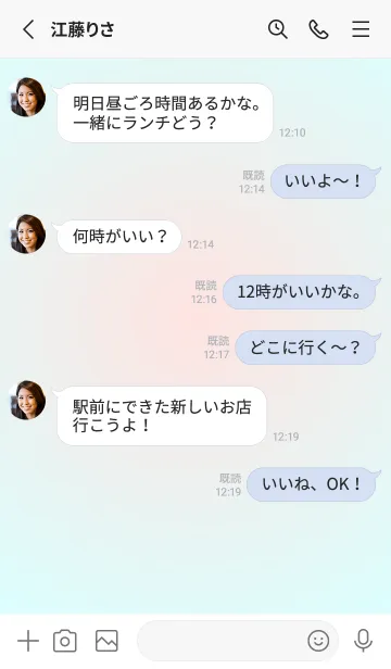 [LINE着せ替え] ミスティローズ●パステルブルー3.TKCの画像3