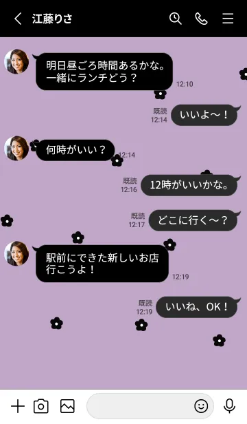 [LINE着せ替え] flower pattern0.5の画像3