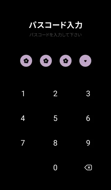[LINE着せ替え] flower pattern0.5の画像4