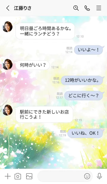 [LINE着せ替え] 優美な春の風景の着せかえ(Spring-79)の画像3