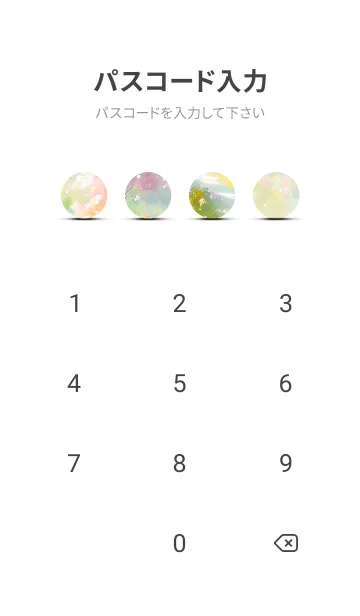 [LINE着せ替え] 優美な春の風景の着せかえ(Spring-79)の画像4