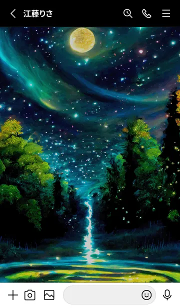 [LINE着せ替え] 綺麗な星空の夜景着せかえ#436の画像2