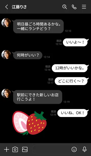 [LINE着せ替え] 赤いちご 黒色の画像3