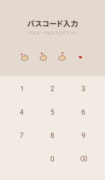 [LINE着せ替え] シンプル たまねぎ ハート ベージュの画像4