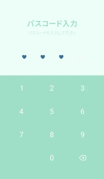 [LINE着せ替え] ハート レース .94の画像4