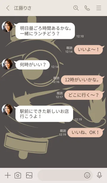 [LINE着せ替え] kabemon-提灯おばけ 消炭色の画像3