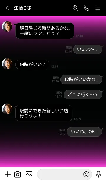 [LINE着せ替え] LIGHT ICON THEME -BLACK- 28の画像3