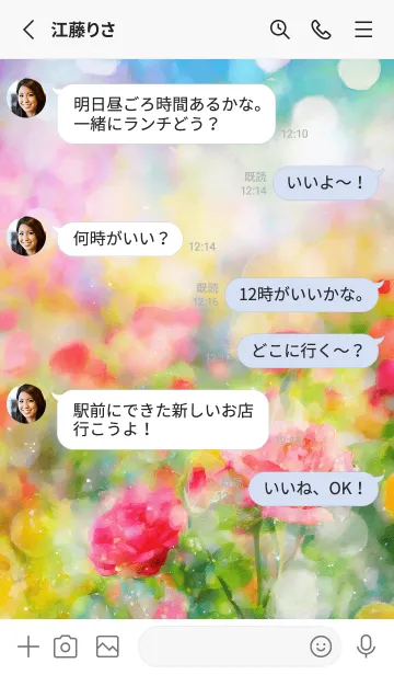 [LINE着せ替え] 薔薇(バラ)の花の着せかえ(R3365)の画像3