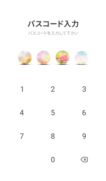 [LINE着せ替え] 薔薇(バラ)の花の着せかえ(R3365)の画像4