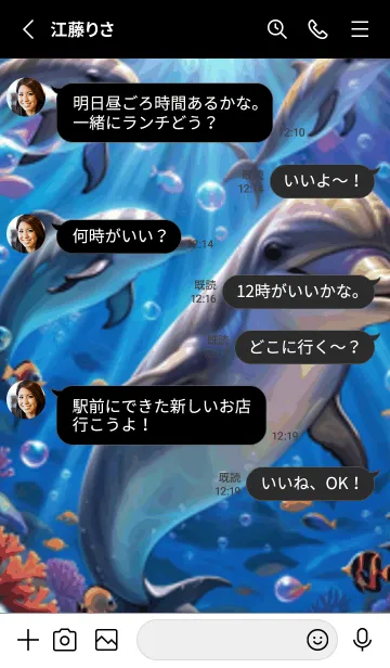 [LINE着せ替え] 海の幻想曲 #DRJaX020。の画像3