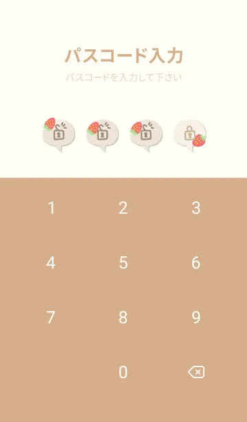[LINE着せ替え] イチゴ 可愛い ランダム18の画像4