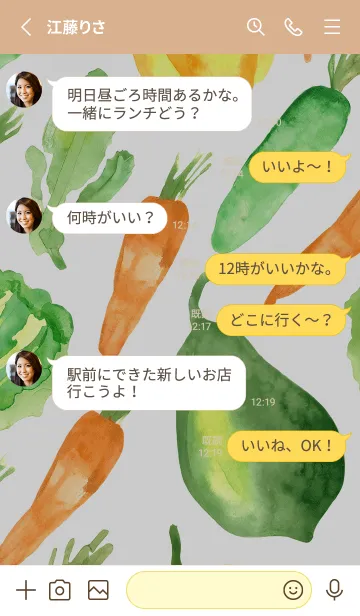 [LINE着せ替え] 【シンプル】お野菜の着せかえ#158の画像3