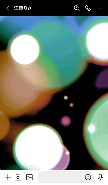 [LINE着せ替え] カラーライト 69の画像2