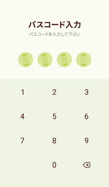 [LINE着せ替え] kabemon-提灯おばけ 若菜色の画像4