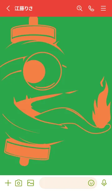 [LINE着せ替え] kabemon-提灯おばけ 鸚緑の画像2