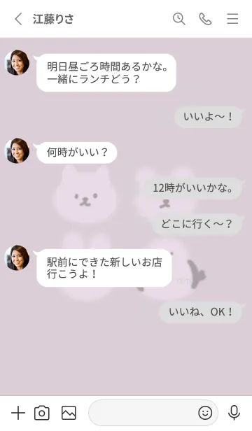 [LINE着せ替え] グレーパープル fluffy10_1の画像3