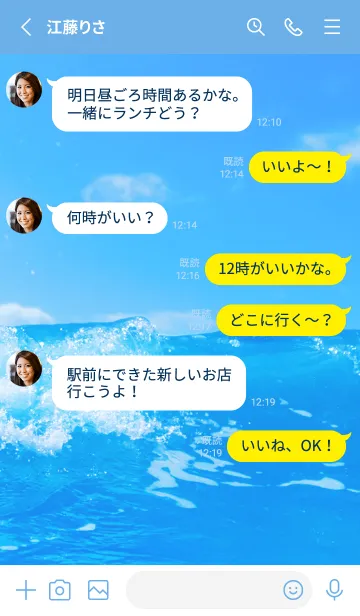 [LINE着せ替え] Blue Water 3 Not AIの画像3