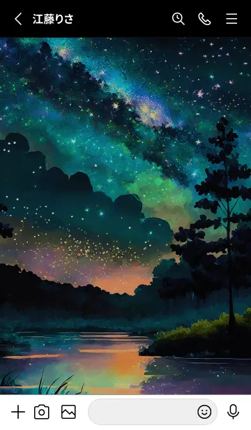 [LINE着せ替え] 綺麗な星空の夜景着せかえ#439の画像2