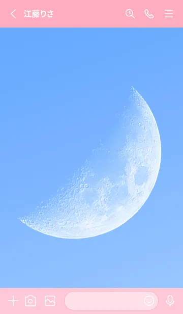 [LINE着せ替え] Real Moon #Daylight 6-11の画像2