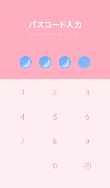 [LINE着せ替え] Real Moon #Daylight 6-11の画像4