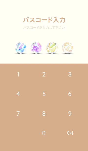 [LINE着せ替え] 【シンプル】お野菜の着せかえ#160の画像4