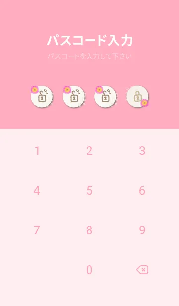 [LINE着せ替え] 水彩 花 四角14の画像4