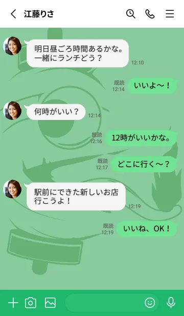 [LINE着せ替え] kabemon-提灯おばけ 葦葉色の画像3