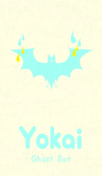 [LINE着せ替え] Yokai-オバケこうもり ペールレモンの画像1