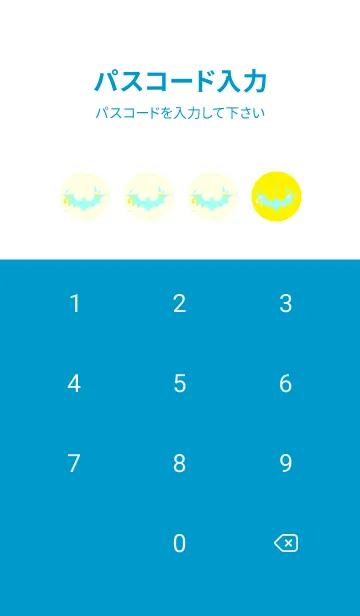 [LINE着せ替え] Yokai-オバケこうもり ペールレモンの画像4