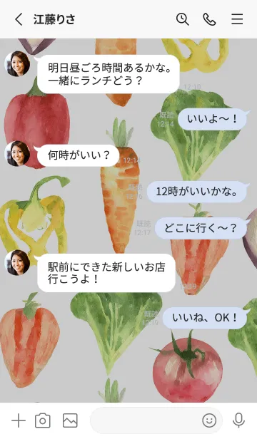 [LINE着せ替え] 【シンプル】お野菜の着せかえ#167の画像3
