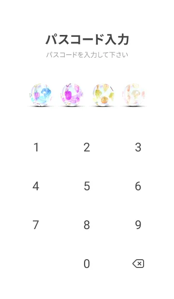 [LINE着せ替え] 【シンプル】お野菜の着せかえ#167の画像4