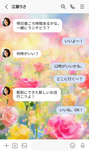 [LINE着せ替え] 薔薇(バラ)の花の着せかえ(R3372)の画像3