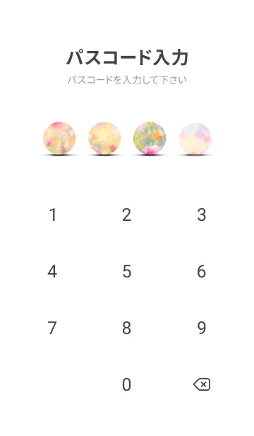 [LINE着せ替え] 薔薇(バラ)の花の着せかえ(R3372)の画像4