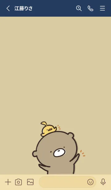 [LINE着せ替え] ベージュ ネイビー:日常のくまのぽんこつ 2の画像2