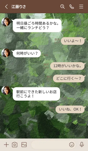 [LINE着せ替え] Oil Painting green 63の画像3