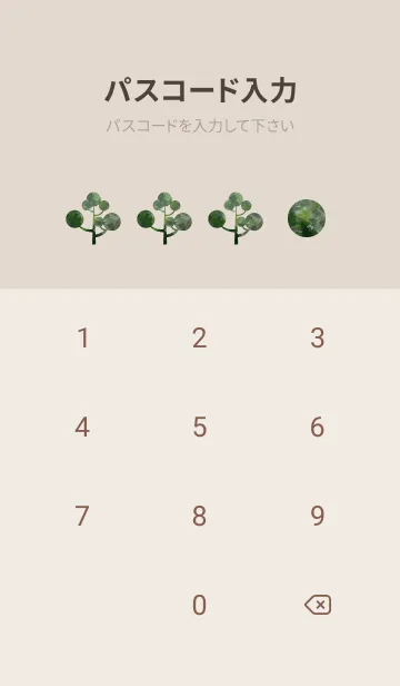 [LINE着せ替え] Oil Painting green 63の画像4